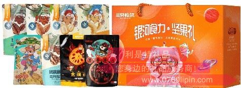 三只松鼠·銀河食力堅果禮D