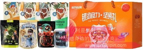 三只松鼠·銀河食力堅(jiān)果禮E