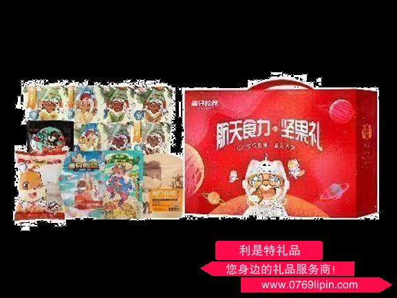 三只松鼠·航天食力堅果禮B
