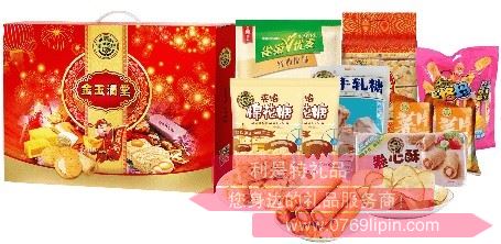 徐福記金玉滿堂年貨大禮包A1