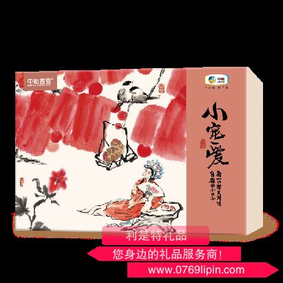 中糧香雪小寵愛糕點(diǎn)禮盒