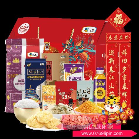 2022中糧家宴樂享團(tuán)圓大禮包 A型