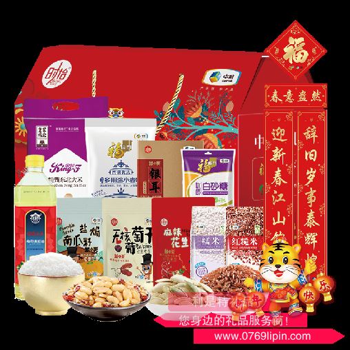 2022中糧家宴樂享團(tuán)圓大禮包 C型