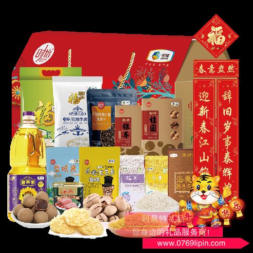 2022中糧家宴樂(lè)享團(tuán)圓大禮包 F型
