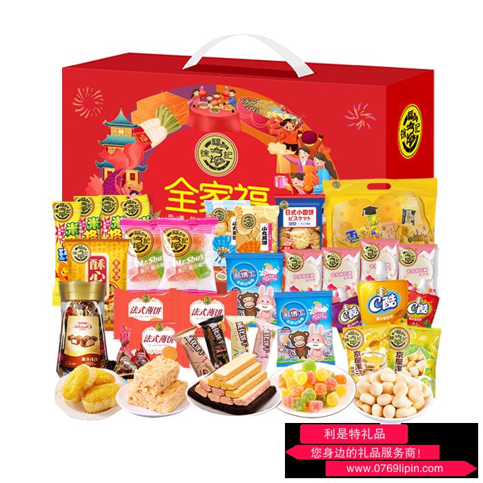 徐福記 全家福禮盒·2135g