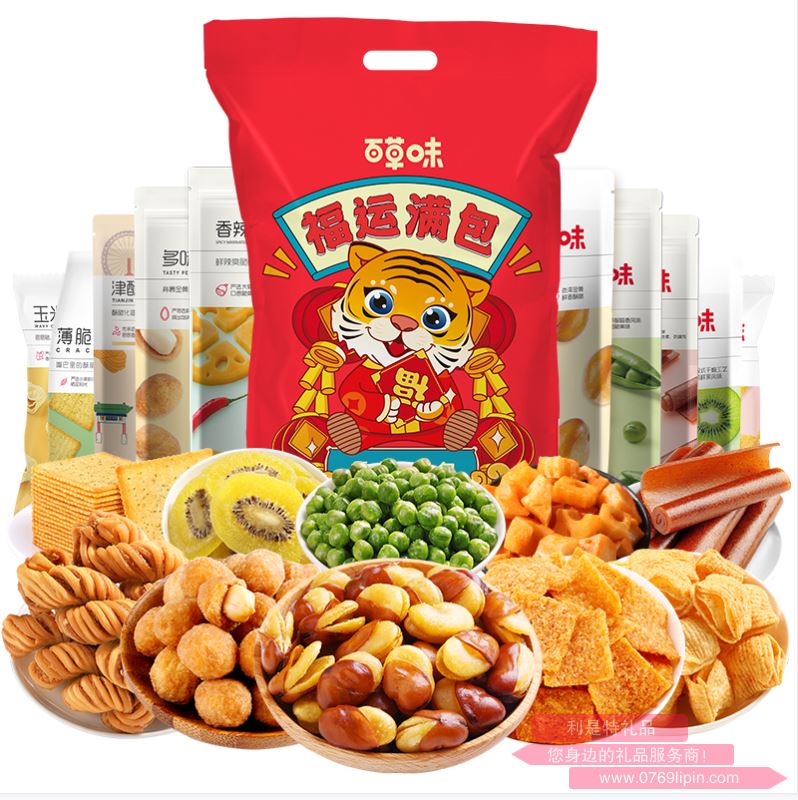 【百草味】福運滿包