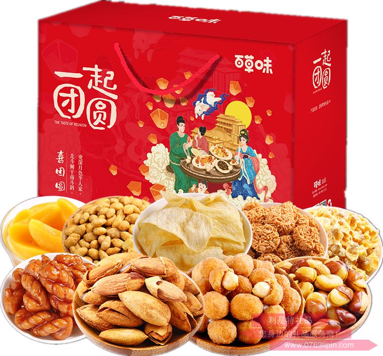 【百草味】一起團(tuán)圓 喜團(tuán)圓