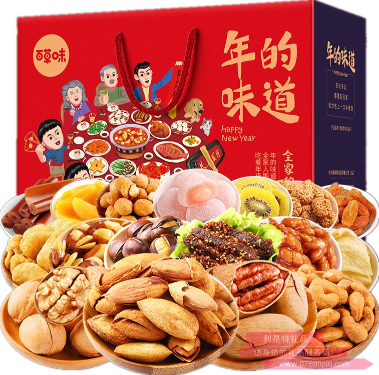 【百草味】年的味道堅(jiān)果零食禮盒1907g