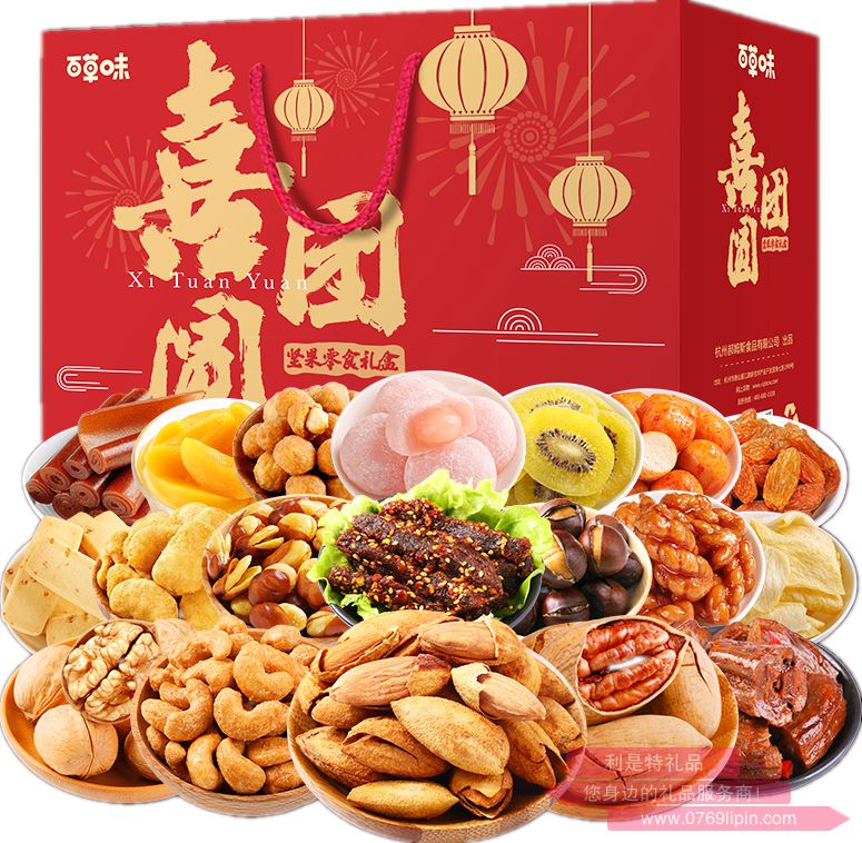 【百草味】喜團(tuán)圓堅果零食禮盒