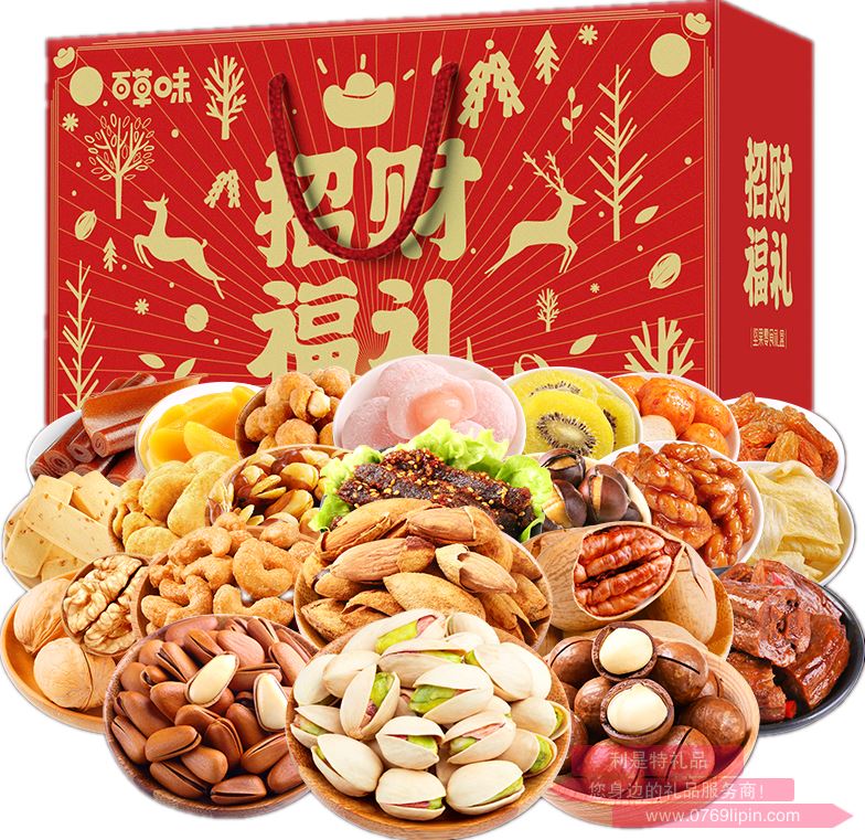 【百草味】招財福禮堅(jiān)果零食禮盒