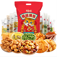 【百草味】福運(yùn)滿(mǎn)包