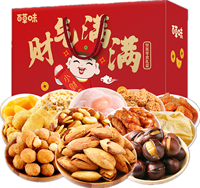 【百草味】財(cái)氣滿(mǎn)滿(mǎn)