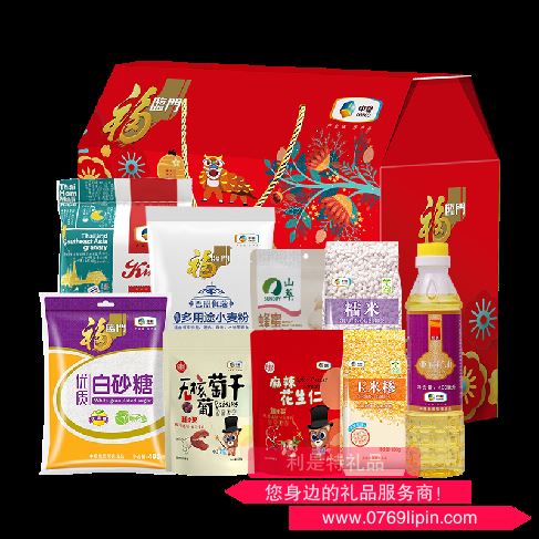 2022中糧家宴營養(yǎng)家通用大禮包 A型