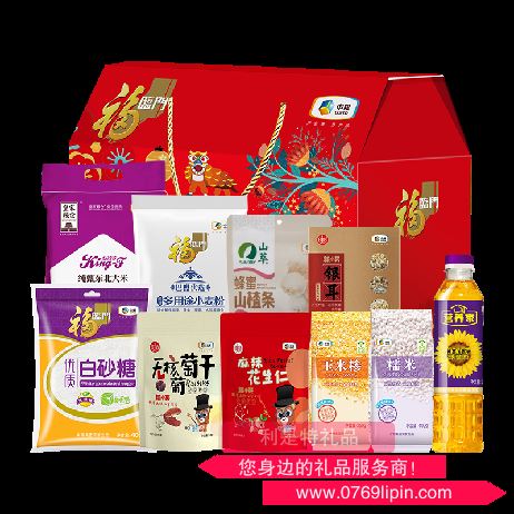 2022中糧家宴營養(yǎng)家通用大禮包 B型