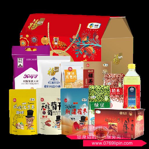 2022中糧家宴營養(yǎng)家通用大禮包 D型