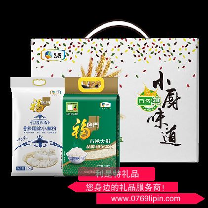 中糧小廚味道米面禮盒