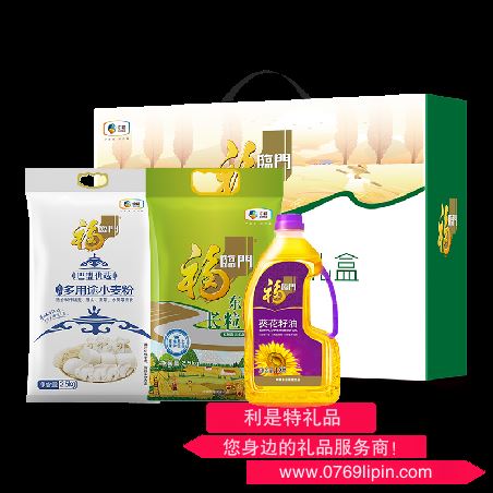 中糧福臨門米面油禮盒