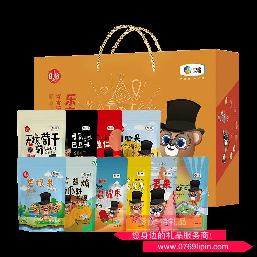 中糧時(shí)怡糧小買樂享團(tuán)圓干果禮盒