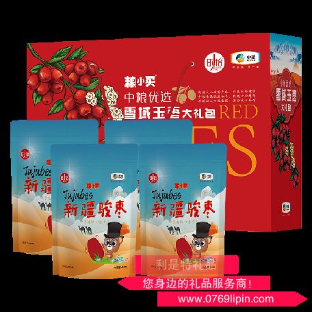 中糧時(shí)怡糧小買優(yōu)選新疆大棗禮盒
