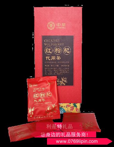 中茶紅枸杞代用茶禮盒（鋁箔）單支禮盒