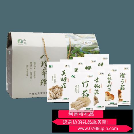 中糧山萃“八珍萃饗”菌菇禮盒