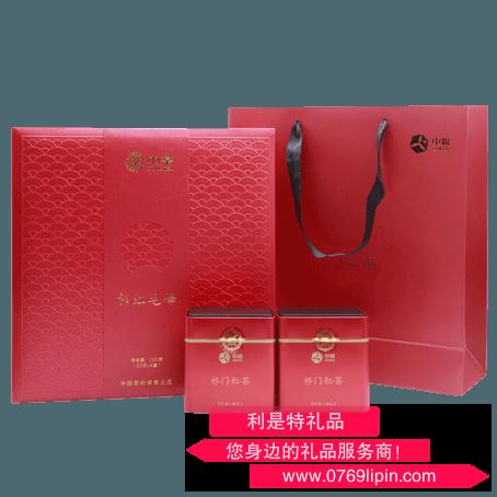 中糧中茶祁紅毛峰禮盒