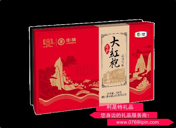 中糧中茶唯粹武夷茗樅大紅袍禮盒