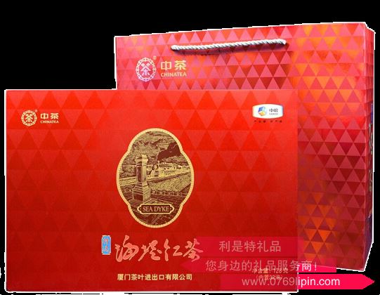 中糧“特選海堤紅”茶禮盒