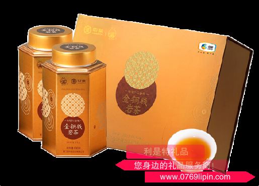中糧中茶金銅錢巖茶禮盒
