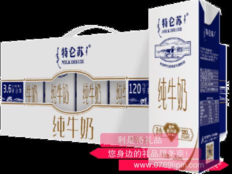 蒙牛 特侖蘇純牛奶