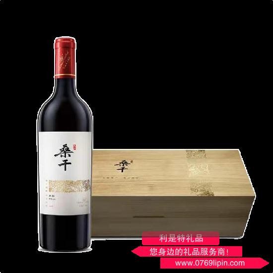 長(zhǎng)城桑干酒莊西拉干紅葡萄酒2012