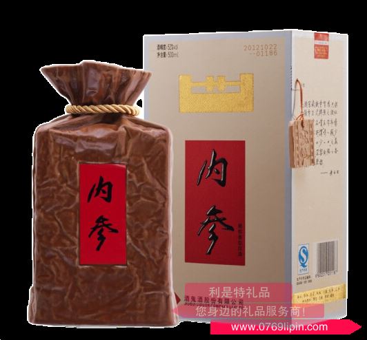 中糧酒鬼內(nèi)參酒 52度