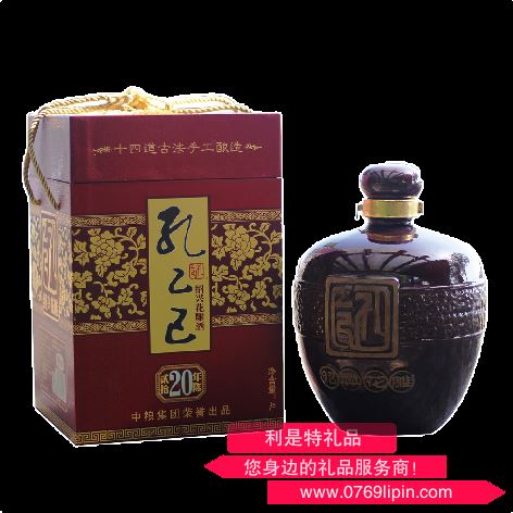 中糧孔乙己20年紹興花雕酒
