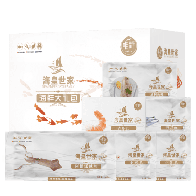 唯粹海皇世家甄選海鮮禮盒 B