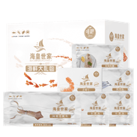 唯粹?；适兰艺邕x海鮮禮盒 B