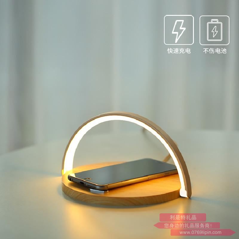 氛圍燈無線充