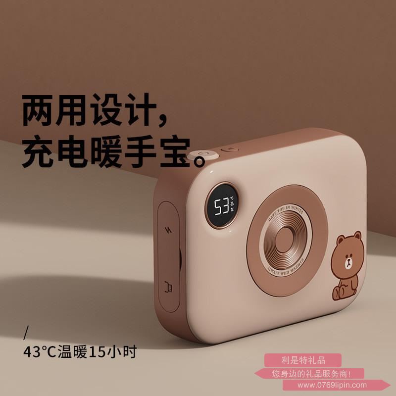 LINE相機(jī)暖手寶移動(dòng)電源N7