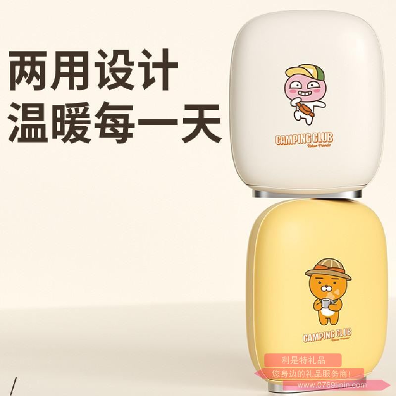 Kakao N6暖手寶移動(dòng)電源
