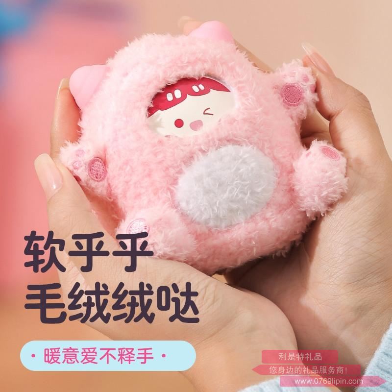 喜萌暖手寶移動(dòng)電源
