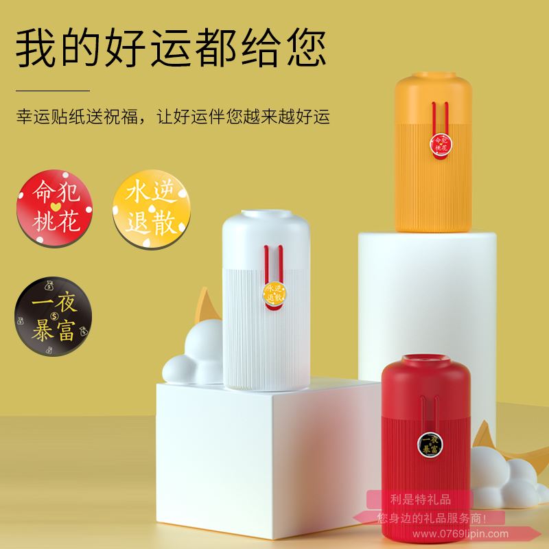 小紅繩加濕器