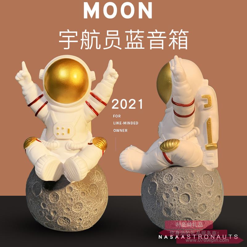 宇航員藍(lán)牙音箱