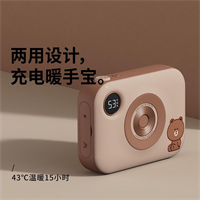 LINE相機(jī)暖手寶移動電源N7