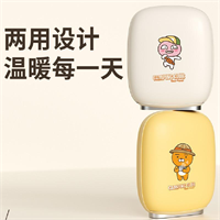 Kakao N6暖手寶移動(dòng)電源
