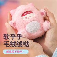 喜萌暖手寶移動(dòng)電源
