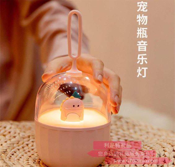 音樂小夜燈