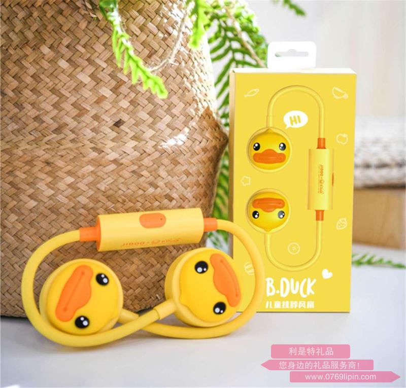 小黃鴨兒童雙頭掛脖風(fēng)扇