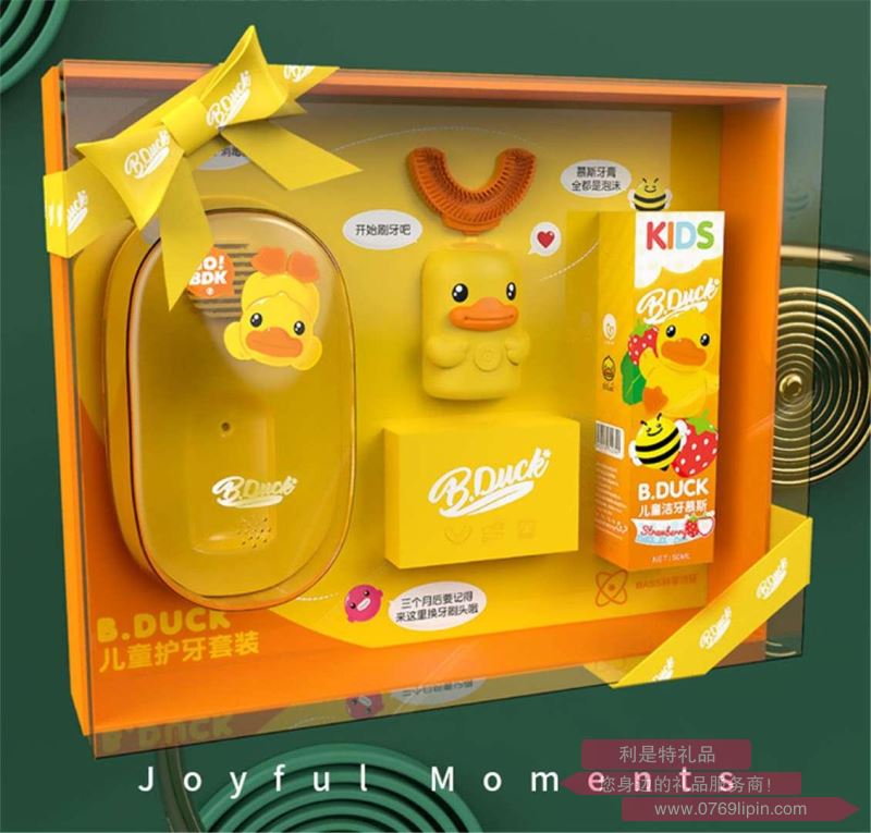 B.DUCK小黃鴨兒童護(hù)牙套裝