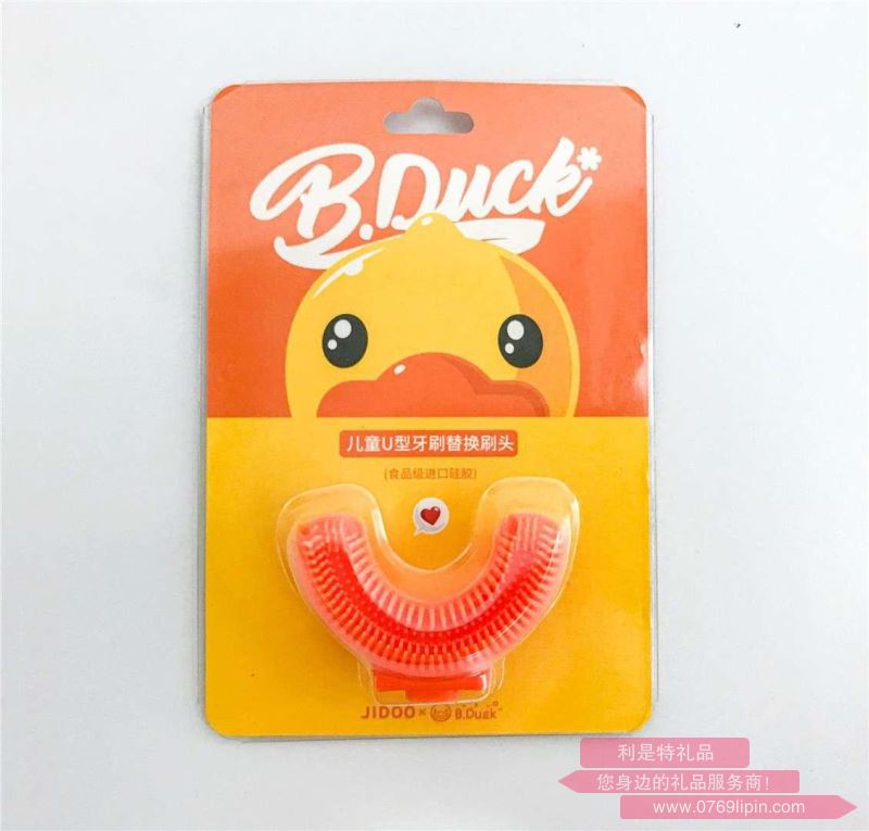 B.DUCK小黃鴨U形刷頭