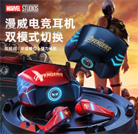 漫威聯(lián)名電競(jìng)款游戲TWS藍(lán)牙耳機(jī)