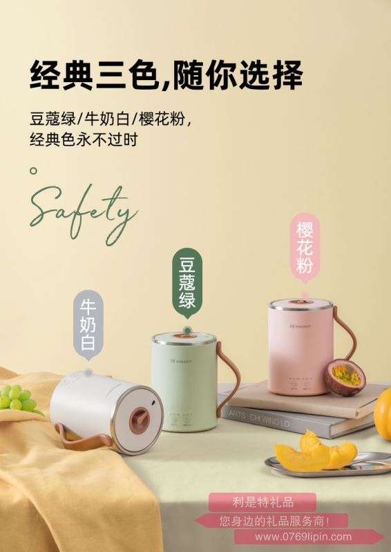 桌面元氣養(yǎng)生杯